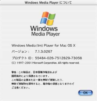 about Windows Media Player for Mac OS X